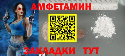 меф VHQ Гусев