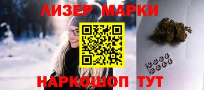 индика Гусиноозёрск