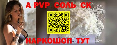 меф VHQ Гусев