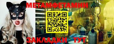 индика Гусиноозёрск