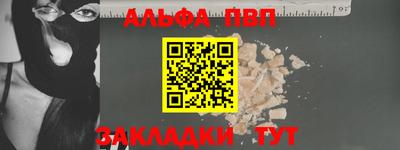 кокаин перу Гусь-Хрустальный