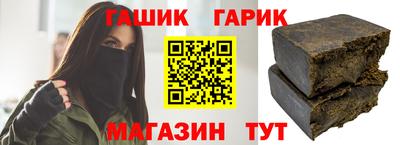 индика Гусиноозёрск