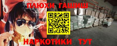 меф VHQ Гусев
