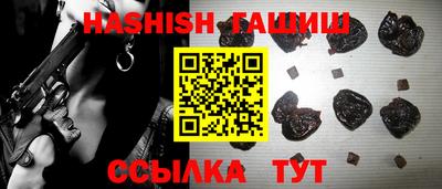 индика Гусиноозёрск