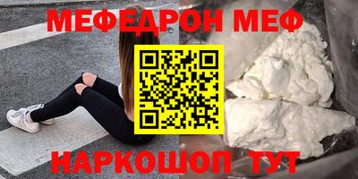 кокаин перу Гусь-Хрустальный