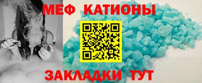 меф VHQ Гусев