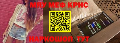 индика Гусиноозёрск