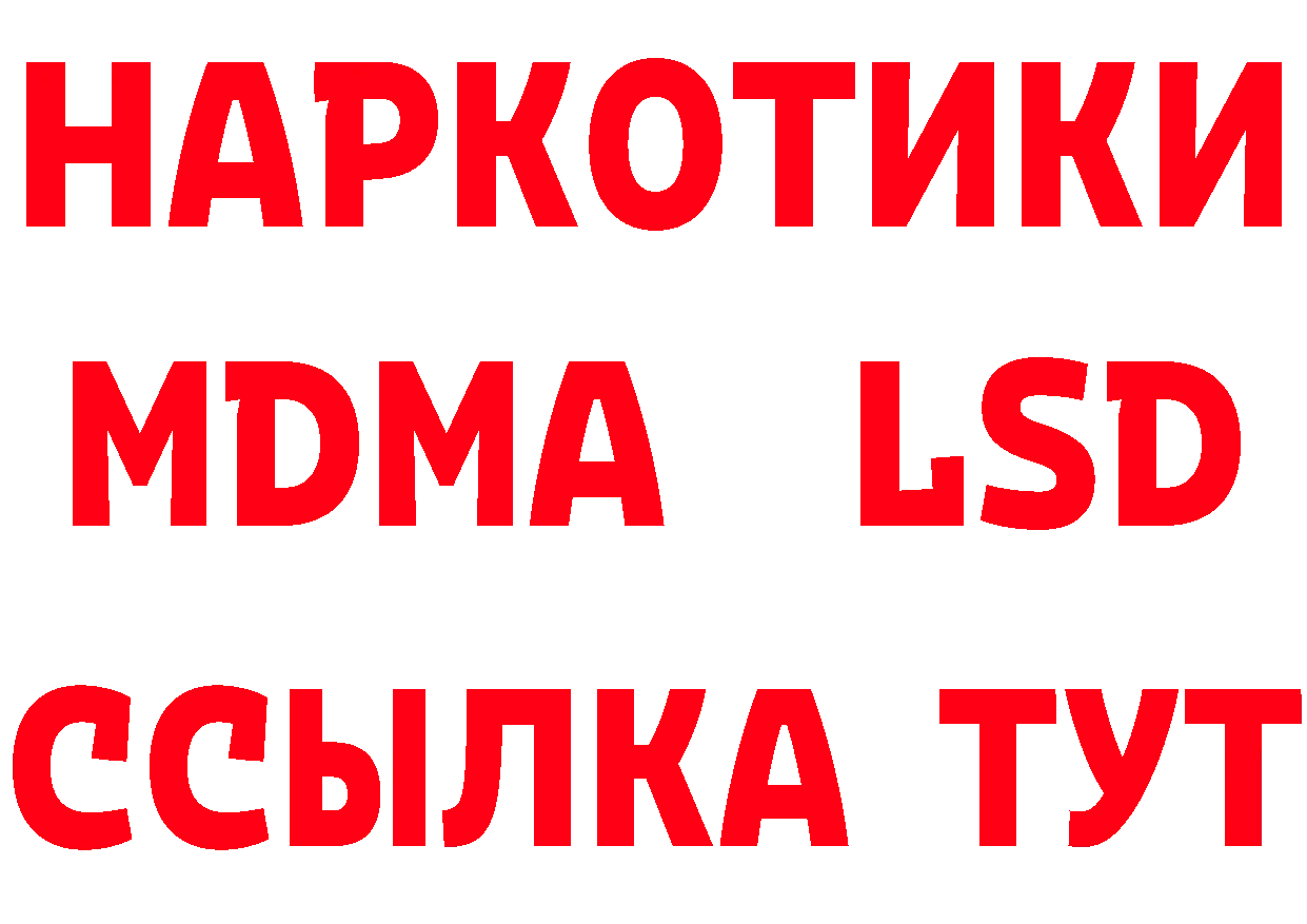 MDMA crystal сайт площадка мега Татарск