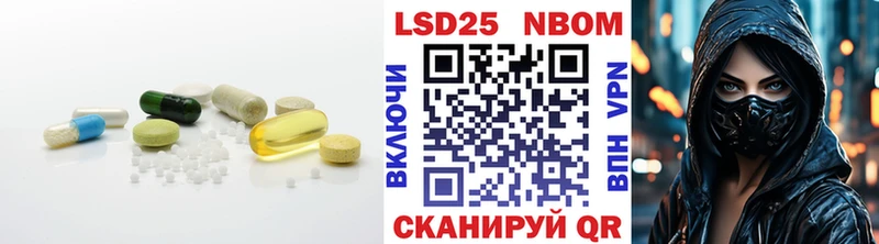 Лсд 25 экстази кислота  Татарск 