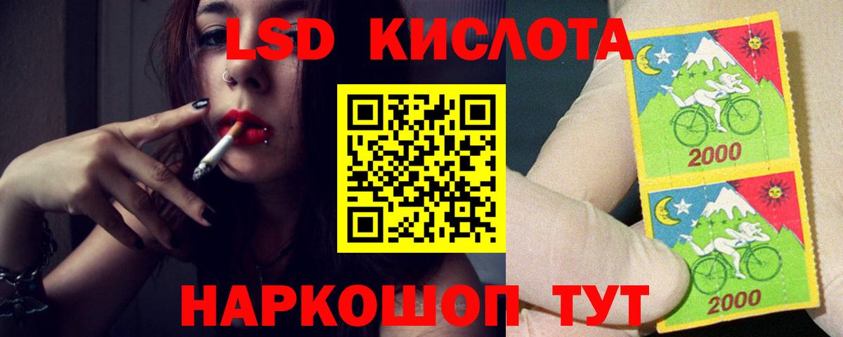 Лсд 25 экстази ecstasy Татарск