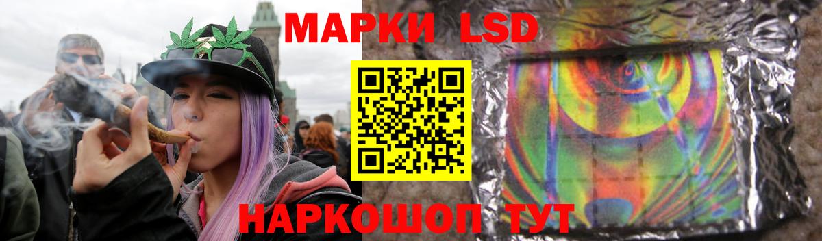 Лсд 25 экстази кислота  Вход с VPN  Татарск 