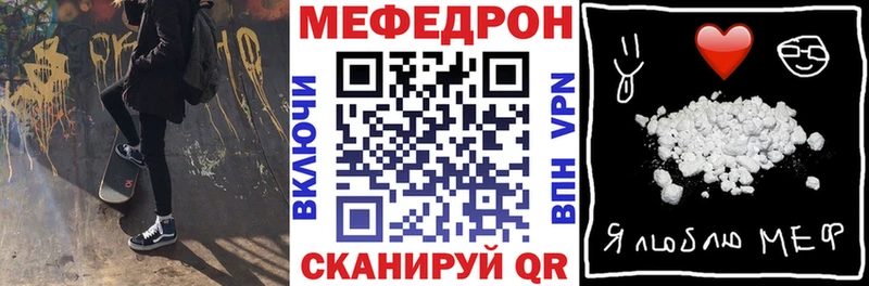 blacksprut ССЫЛКА  Татарск  МЕФ 4 MMC  продажа наркотиков 