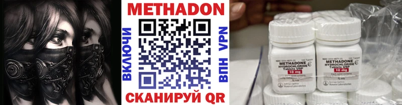 МЕТАДОН methadone  hydra сайт  Татарск  где купить  