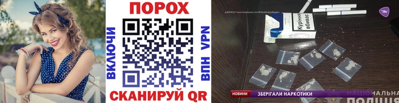 магазин    Татарск  Первитин пудра 
