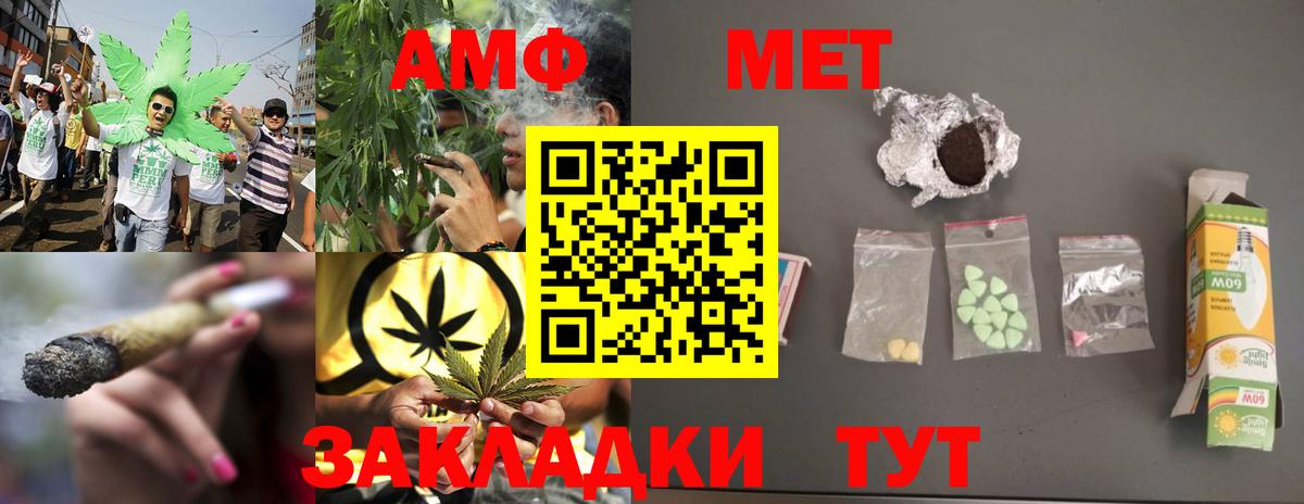 МЕТАМФЕТАМИН кристалл  Первитин  Татарск  МЕТАМФЕТАМИН кристалл  Вход с VPN 