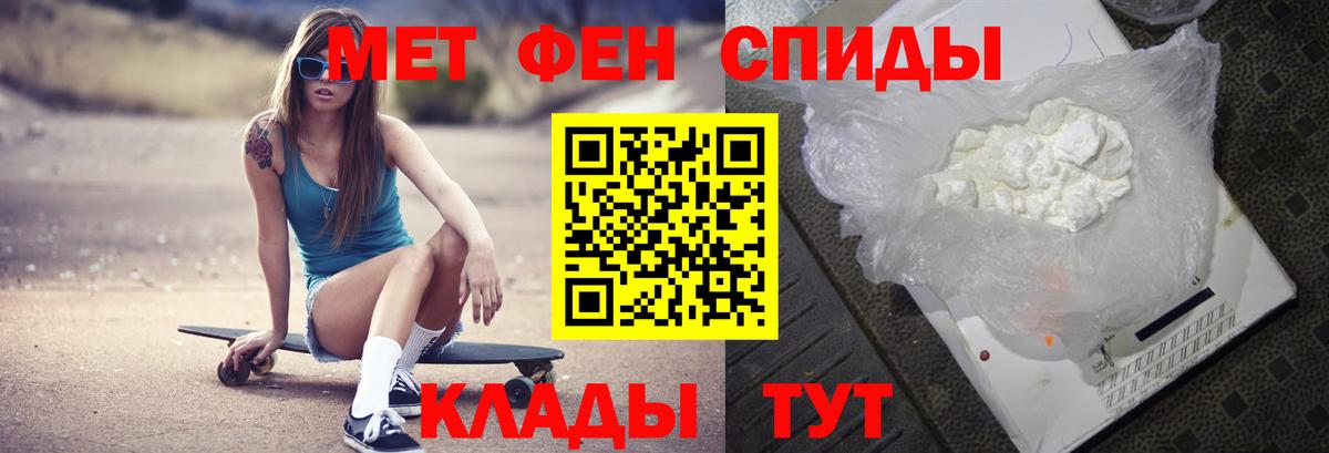 Кокаин  Татарск  Мефедрон  АМФЕТАМИН кристаллы  МАРИХУАНА  Как найти наркотики?  MDMA  Вход с VPN  APVP СК кристаллы  ГАШИШ  Мефедрон кристаллы 