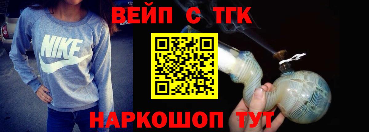 Дистиллят ТГК концентрат Татарск