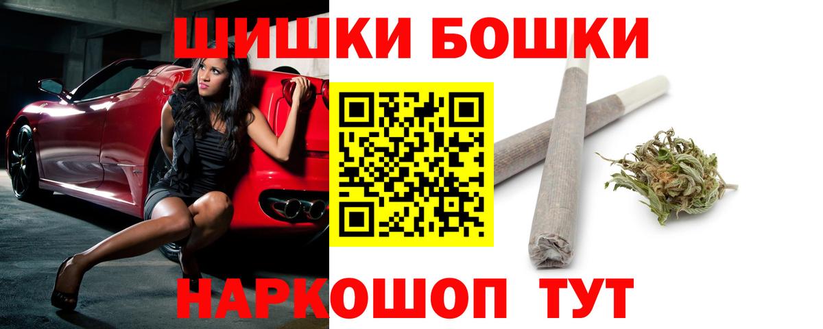 Марихуана план Татарск